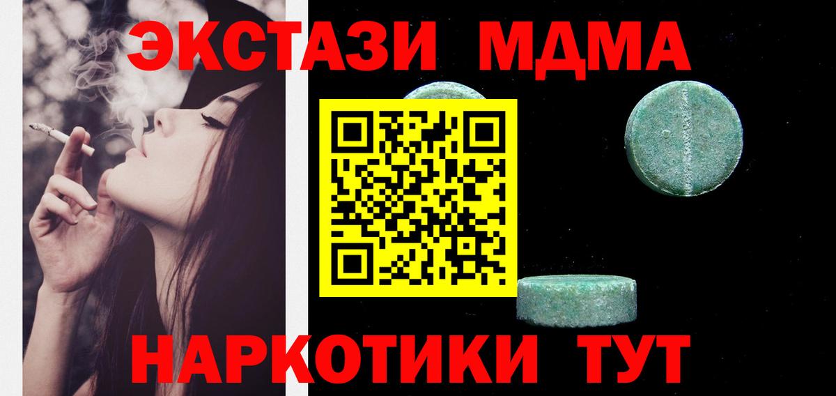 ГАШ Краснокаменск