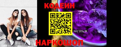 мефедрон VHQ Кинель