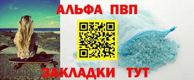 мефедрон VHQ Кинель