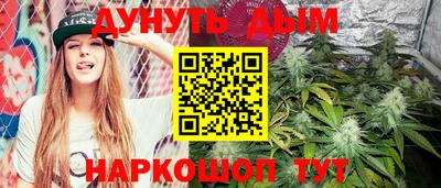 мефедрон VHQ Кинель