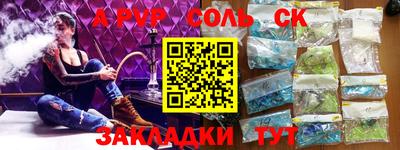 ALPHA PVP Кимры