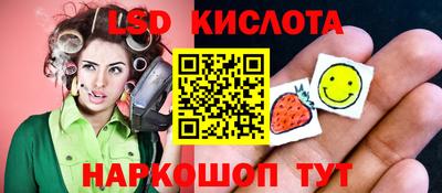 мефедрон VHQ Кинель
