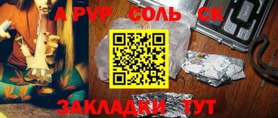 круглые Кингисепп