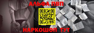 мефедрон VHQ Кинель