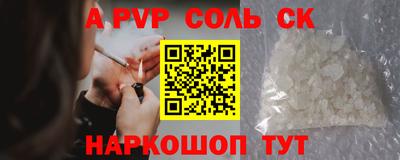 мефедрон VHQ Кинель