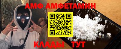 ALPHA PVP Кимры