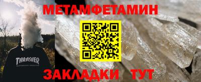 круглые Кингисепп