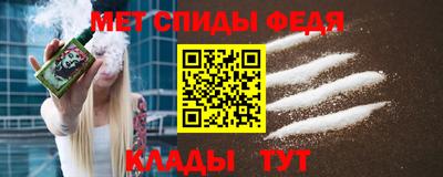 мефедрон VHQ Кинель