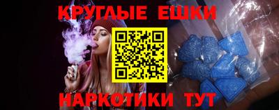мефедрон VHQ Кинель