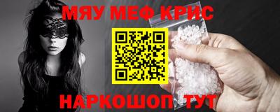 круглые Кингисепп
