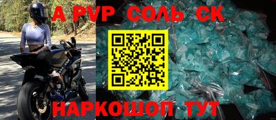 мефедрон VHQ Кинель