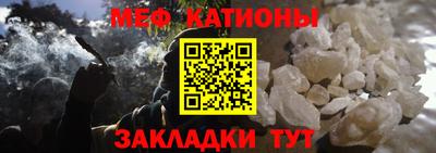 мефедрон VHQ Кинель