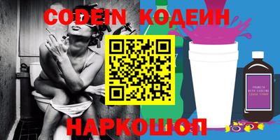 мефедрон VHQ Кинель