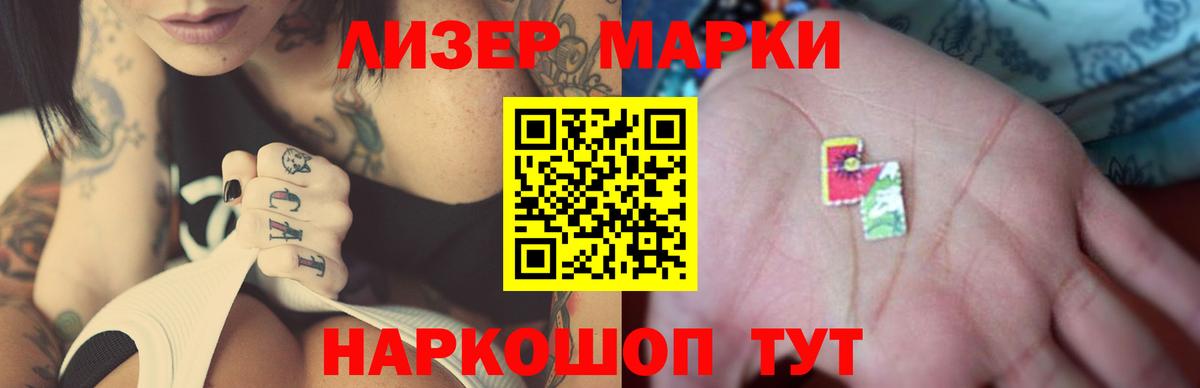 ЛСД экстази ecstasy Краснокаменск