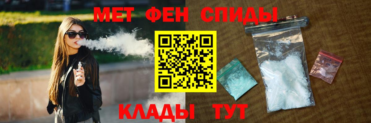 Краснокаменск  Метамфетамин пудра  Метамфетамин пудра  Вход с VPN 