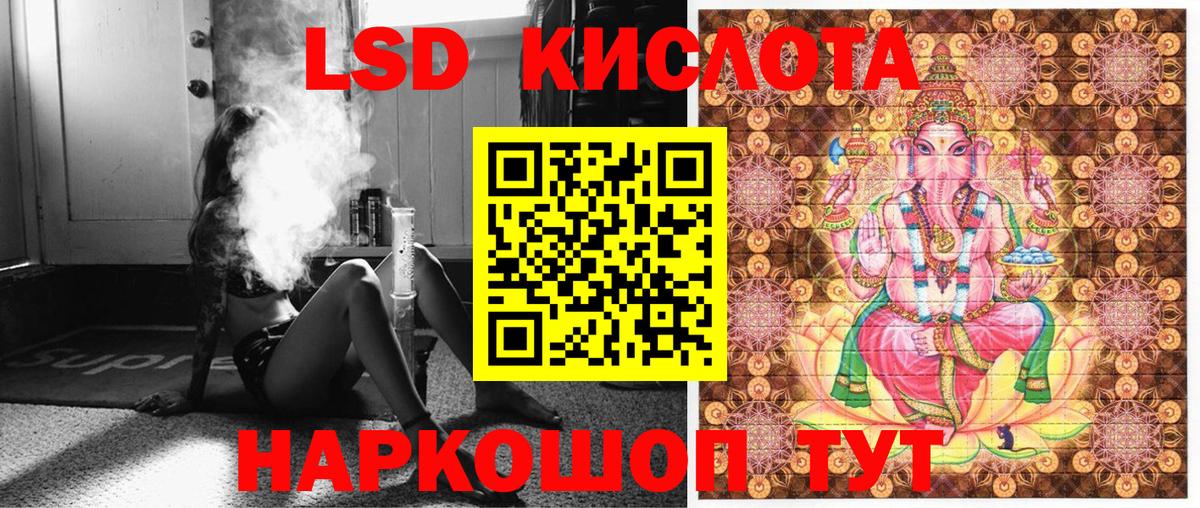 Краснокаменск  Марки 25I-NBOMe 1,5мг  Вход с VPN 