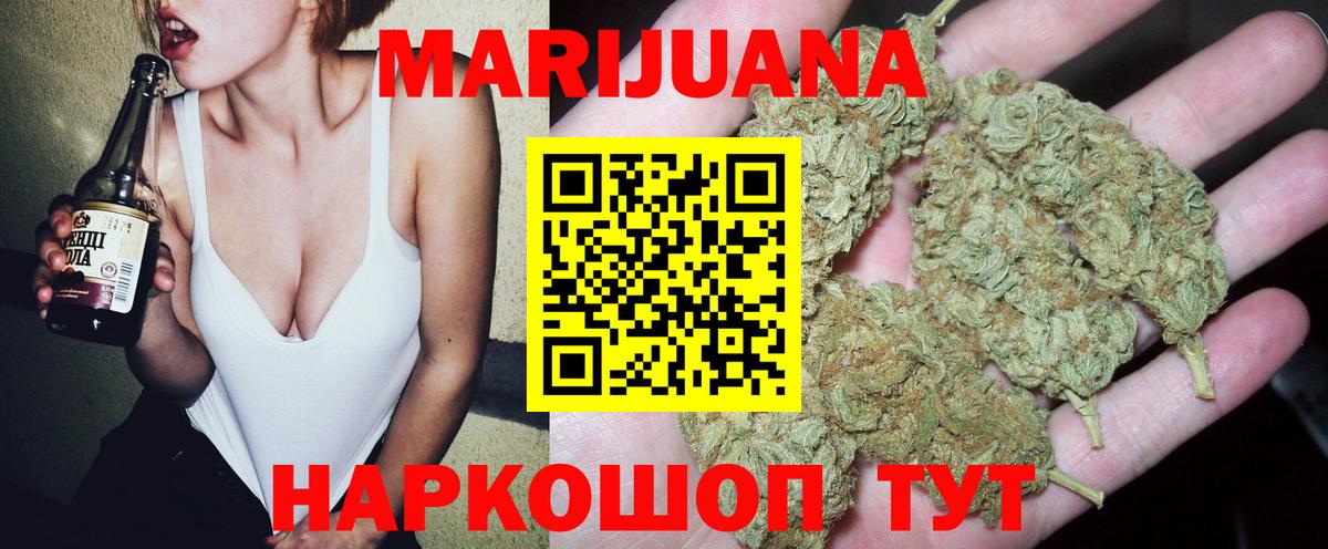 Шишки марихуана план  Канабис Amnesia  Вход с VPN  Краснокаменск  Бошки марихуана конопля  Канабис THC 21% 