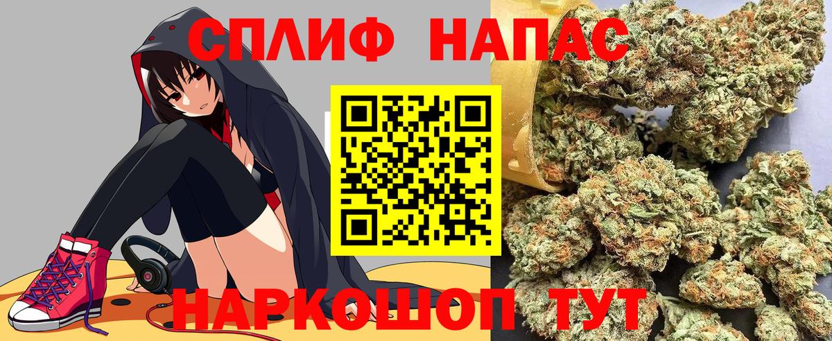 ГАШИШ  Cocaine  Меф   Вход с VPN  Вейп ТГК  Краснокаменск  A-PVP СК кристаллы  Марихуана 